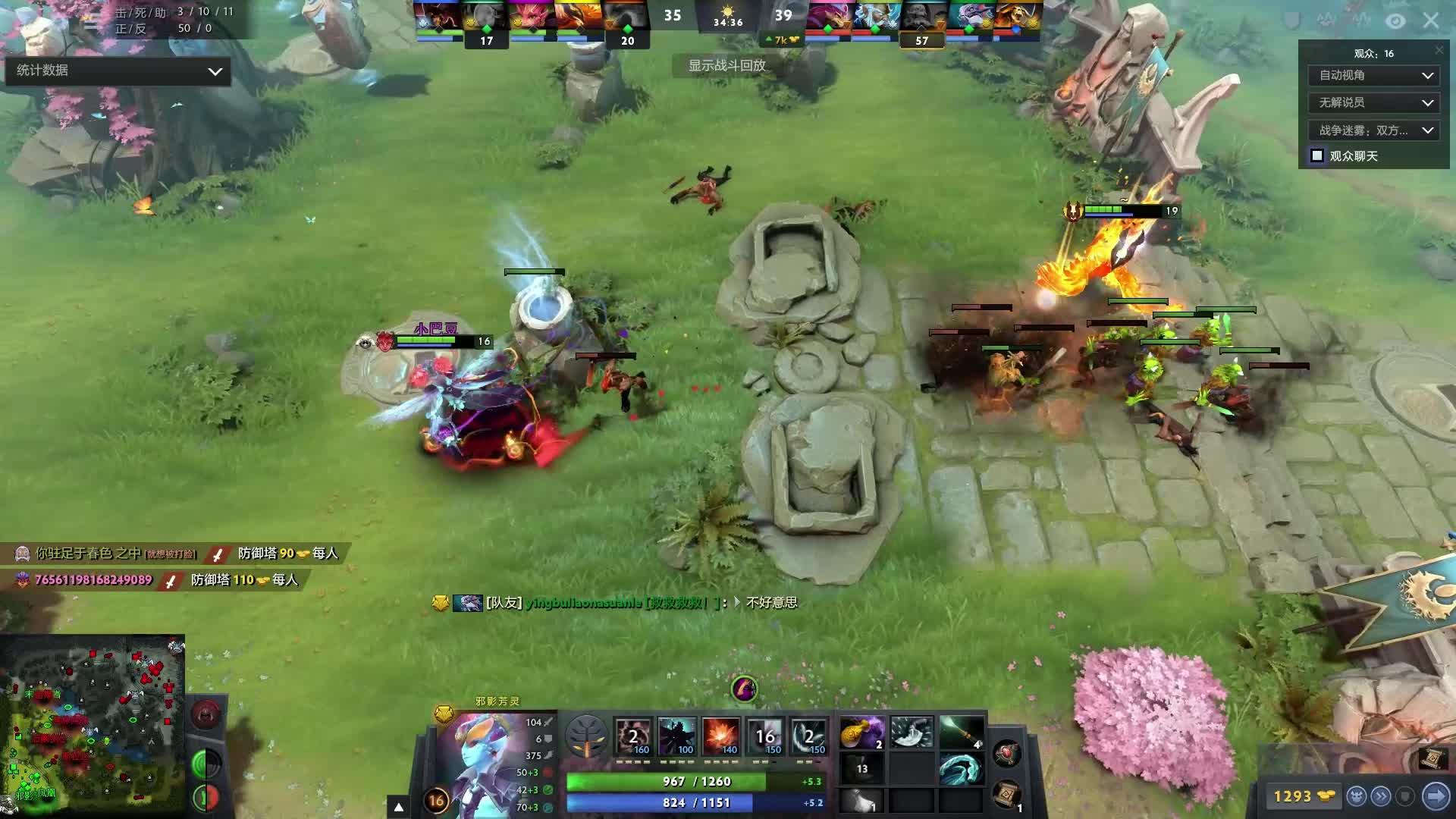 进攻端表现 进攻端表现