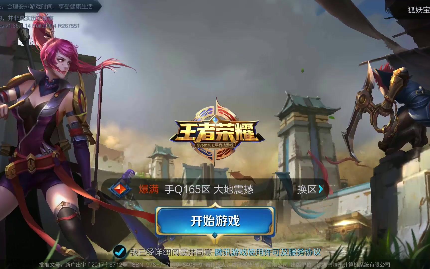 比赛心态 比赛心态