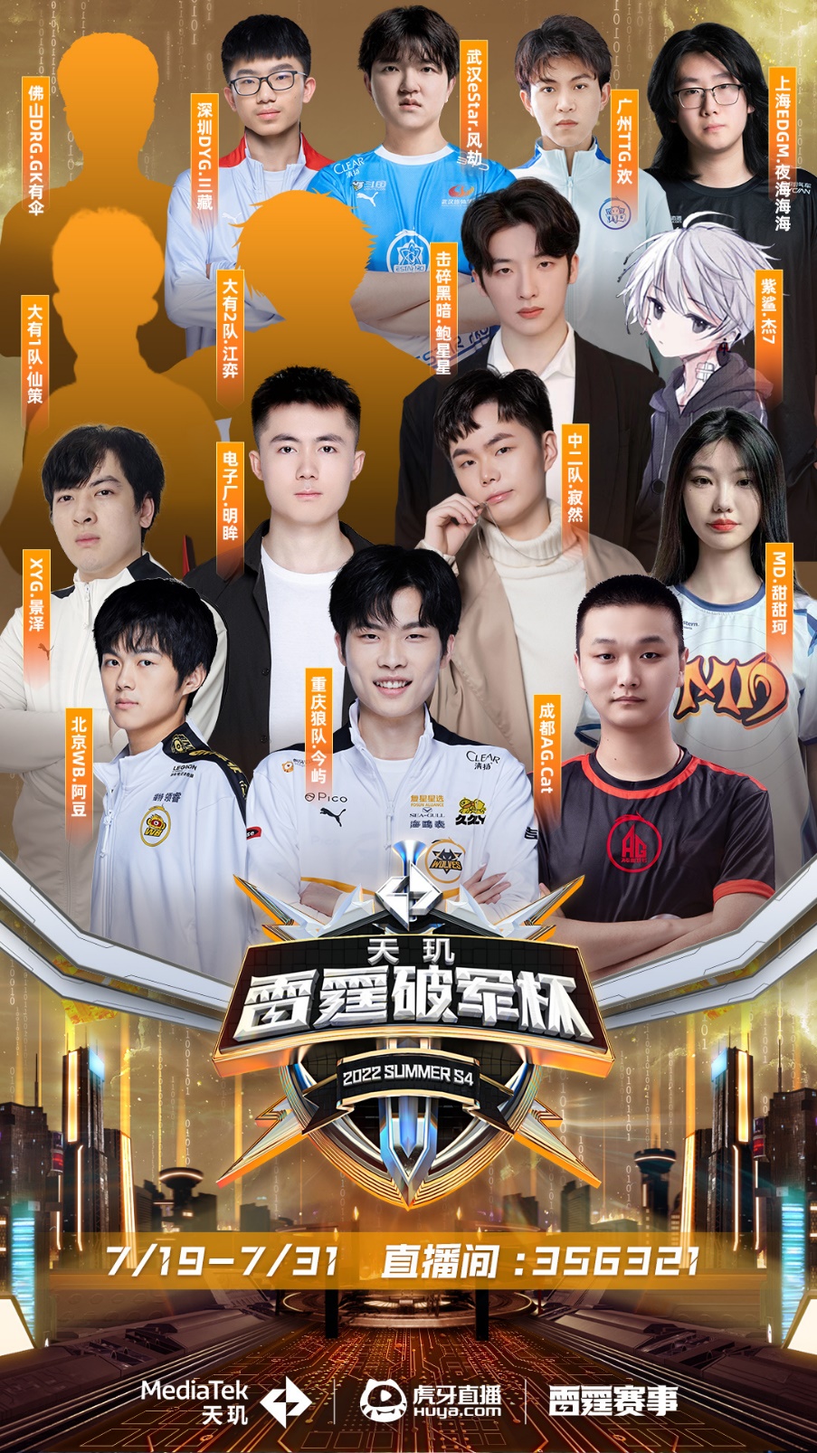 冠梦想的道 冠梦想的道