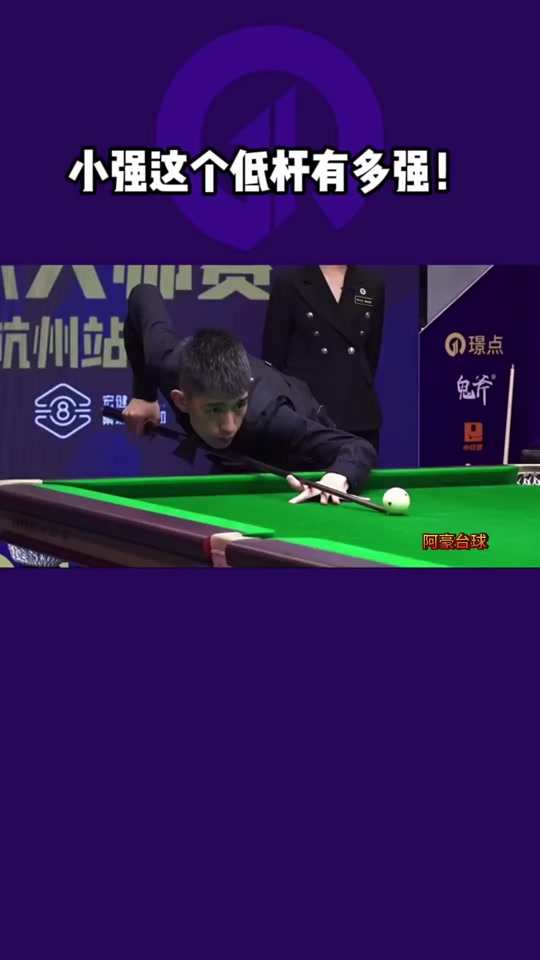 以高风险打 以高风险打