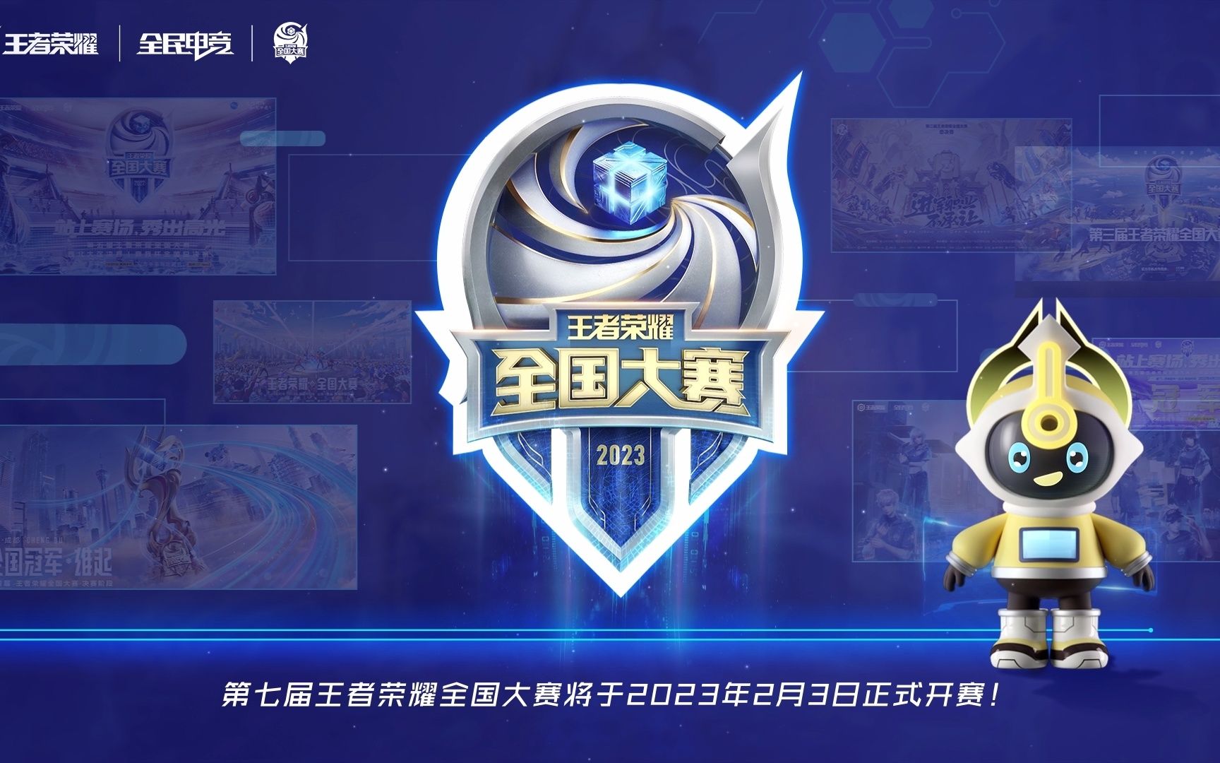 连得9分