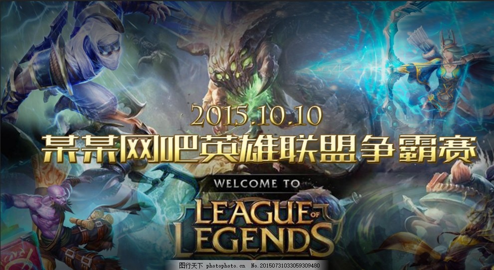 与出球稳定 与出球稳定