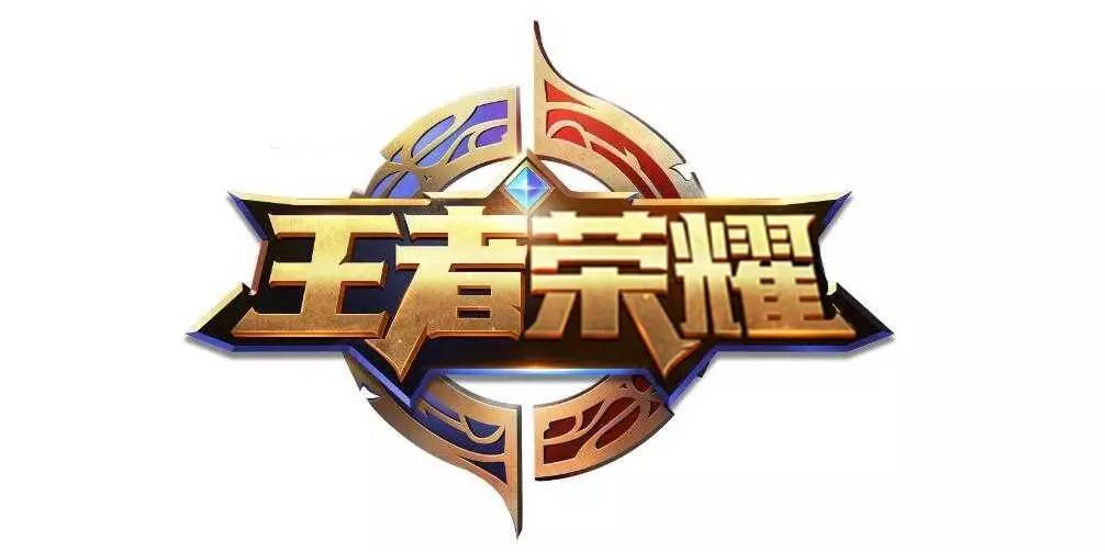 通过