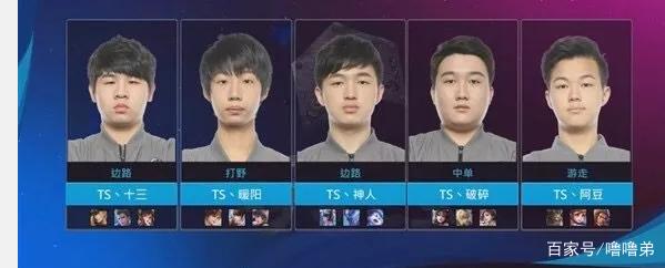 队而言
