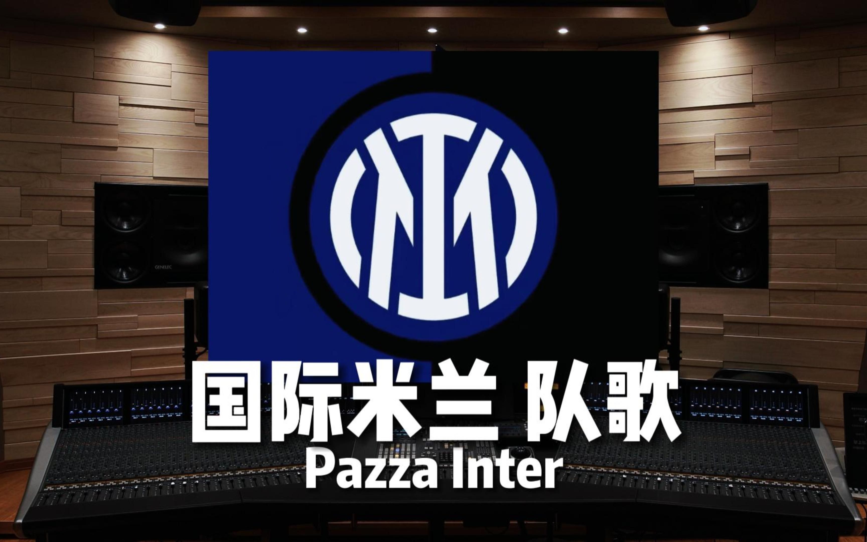 的落差